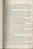 Клюев Николай Алексеевич