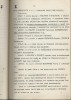Клюев Николай Алексеевич