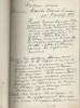 Клюев Николай Алексеевич