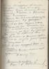 Клюев Николай Алексеевич