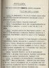 Клюев Николай Алексеевич