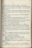 Клюев Николай Алексеевич