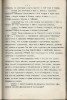Клюев Николай Алексеевич