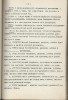 Клюев Николай Алексеевич