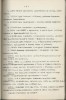 Клюев Николай Алексеевич