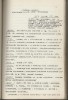 Клюев Николай Алексеевич
