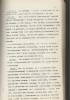 Клюев Николай Алексеевич