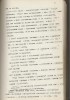 Клюев Николай Алексеевич