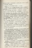 Клюев Николай Алексеевич
