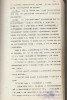 Клюев Николай Алексеевич