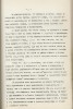 Клюев Николай Алексеевич
