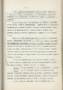 Клюев Николай Алексеевич