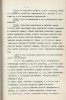 Клюев Николай Алексеевич