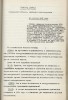Клюев Николай Алексеевич