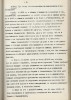 Клюев Николай Алексеевич