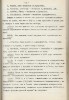 Клюев Николай Алексеевич