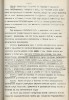 Клюев Николай Алексеевич