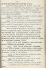 Клюев Николай Алексеевич