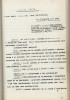 Клюев Николай Алексеевич