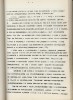 Клюев Николай Алексеевич