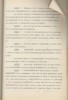 Клюев Николай Алексеевич