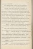 Клюев Николай Алексеевич