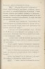 Клюев Николай Алексеевич