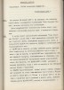 Клюев Николай Алексеевич