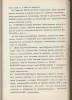 Клюев Николай Алексеевич