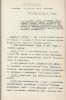 Клюев Николай Алексеевич