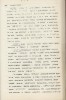 Клюев Николай Алексеевич