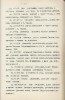 Клюев Николай Алексеевич