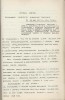 Клюев Николай Алексеевич