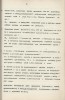 Клюев Николай Алексеевич