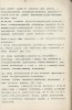 Клюев Николай Алексеевич