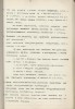 Клюев Николай Алексеевич