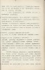 Клюев Николай Алексеевич