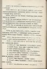 Клюев Николай Алексеевич