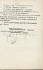 Клюев Николай Алексеевич