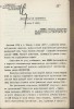 Клюев Николай Алексеевич