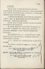 Клюев Николай Алексеевич