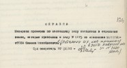 Клюев Николай Алексеевич