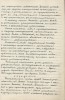 Клюев Николай Алексеевич