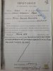 Протокол об окончании следствия (из первого дела)
