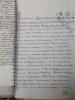 Письмо жене из лагеря от 30.10.1940 (не сначала)