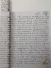 Письмо жене, дата неизвестна (1940 г.?)