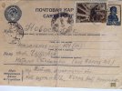 Открытка, отправленная  Косых А. Н.  из лагеря сестре жены Чудовой Наталье Степановне в Новосибирск. Апрель 1940 г.