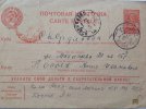 Открытка из лагеря, посланная А. Н. Косых в декабре 1940. Адресована мачехе Анне Ивановне (та жила в Свердловске у Марии Николаевны некоторое время).