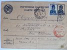 Вторая открытка посланная мачехе в Свердловск (лицевая сторона)