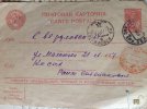 Открытка жене от  10.06. 1941